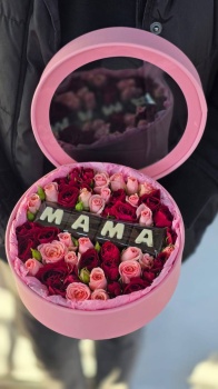 Для любимой мамы