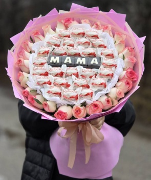 Букет для любимой мамочке